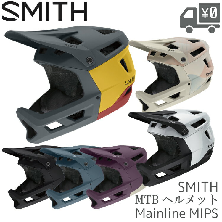 エントリーでポイントGETのチャンス【送料無料】ヘルメット SMITH [ スミス ] MAINLINE メインライン フルフェイス Mips/Koroyd対応 【正規契約販売店商品】 沖縄県送料別途