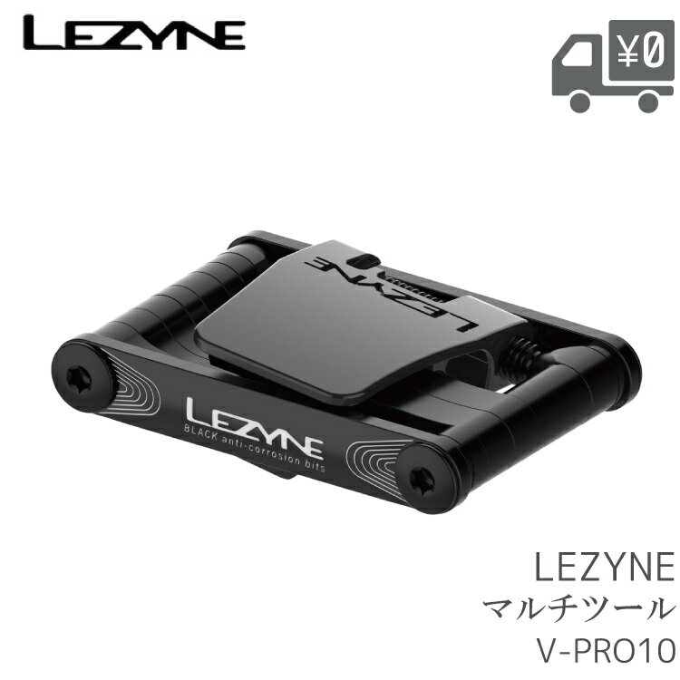 LEZYNE レザイン V PRO 10 マルチツール 薄型軽量 コンパクト 防錆 10ツール