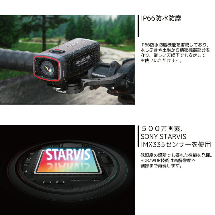 TANAX タナックス ポータブルドライブレコーダー自転車用 AKY-710S AT-046