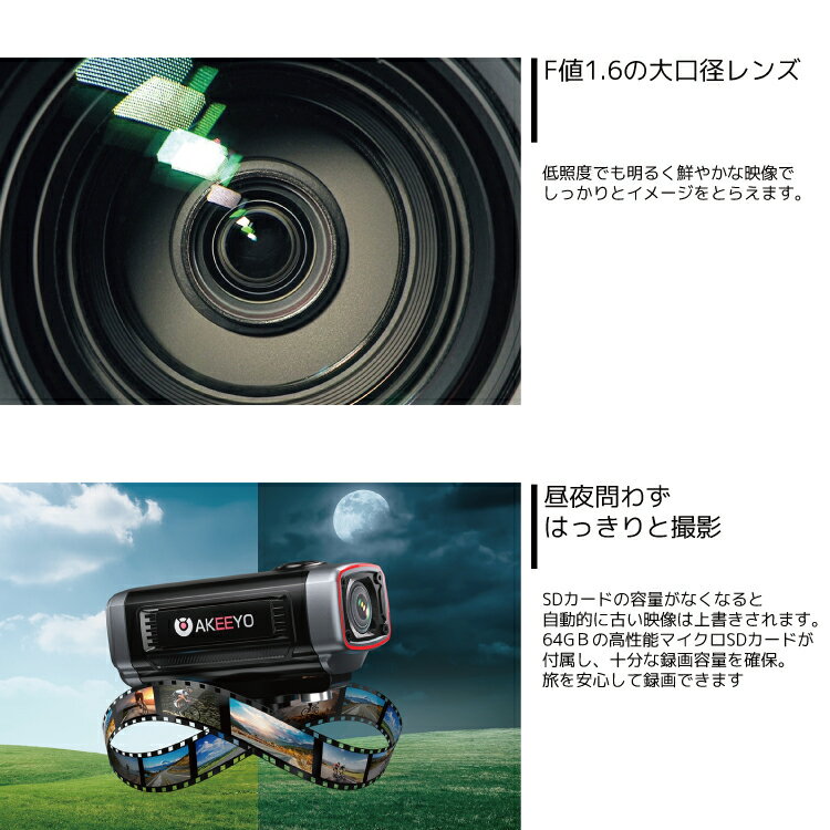 TANAX タナックス ポータブルドライブレコーダー自転車用 AKY-710S AT-046