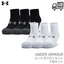 UNDER ARMOUR (アンダーアーマー) ヒートギア ローカット 3足セット ソックス 靴下 メンズ レディース メッシュパネル 通気性 防臭 抗菌 トレ...