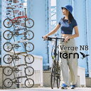 【在庫有】【整備後5-6営業日以内発送】tern 折りたたみ 自転車 VERGE N8 バージュ N8 街乗り アーバンバイク 最短1日(翌日)で出荷する場合も...