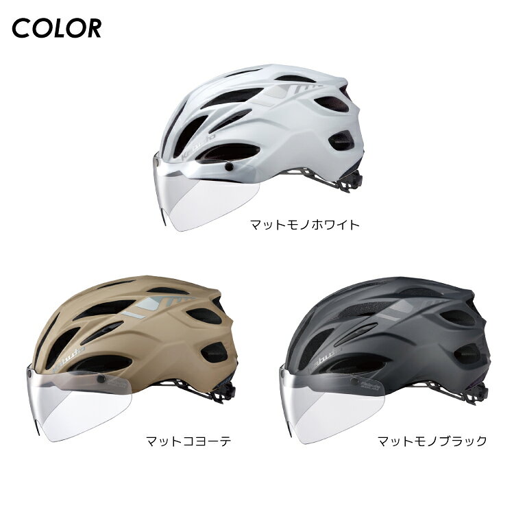 OGK Kabuto オージーケーカブト VITT ヴィット ヘルメット JCF公認 シールド付属 ...