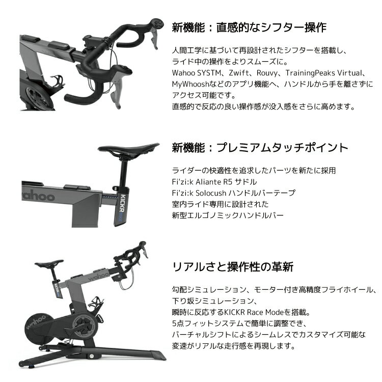 �ڥ᡼����ľ���ʡ�WAHOO ��ա� Wahoo KICKR BIKE PRO WFBIKE4 ���å��� �Х����ץ� �ǿ���ǥ� �����ѥ��ޡ��ȥХ��� Zwift�б� ���⥵������� �ȥ졼�˥� ���������� �᡼�����߸ˤ���Ǻ�û3-5�Ķ���ȯ�� ���Ϥ���������