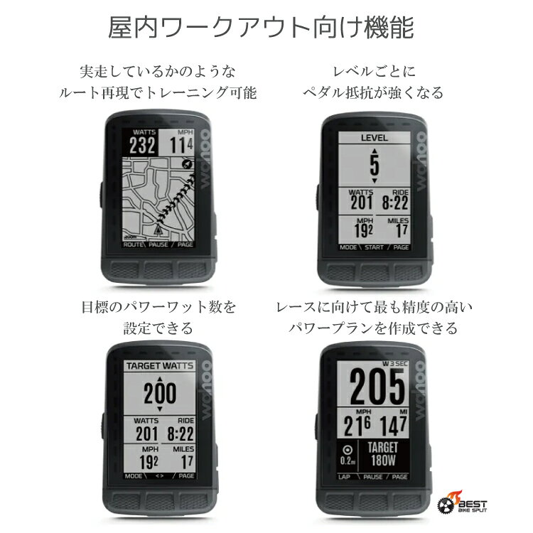 Wahoo（ワフー）『エレメントローム（WFCC4）』