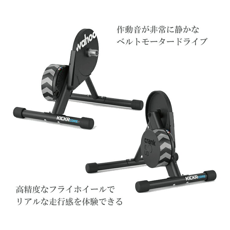WAHOO ��ա� KICKR CORE WFBKTR4 ���å������� ���ޡ��ȥȥ졼�ʡ� �����쥯�ȥɥ饤�� �Ų� Zwift�б� �����ե� ����ɥ��ȥ졼�˥� �ѥ�ȥ졼�˥� ���� ��ž�� �����顼��