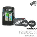 【在庫あり】【送料無料】【在庫あり】 GPS サイクルコンピューター WAHOO ワフー ELEMNT ROAM V2 エレメント ローム V2 バンドルセット【 国内正規品 】