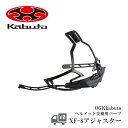 OGK KABUTO XF-8 アジャスター VITT REZZA-2 RECT RECTLadies 対応 オプションパーツ 交換用アジャスター 沖縄県送料別途