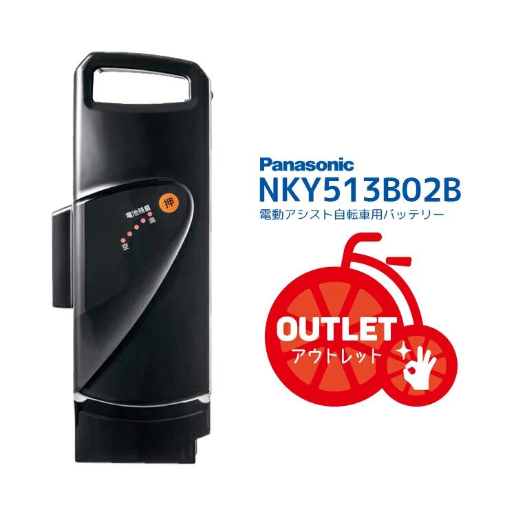 楽天市場】nky513b02 充電器（自転車用アクセサリー｜自転車