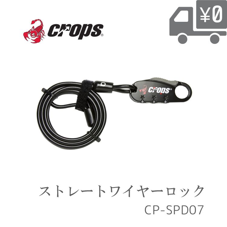 [最大1000円オフ]ゆうパケットで  [2個まで] CP-SPD07