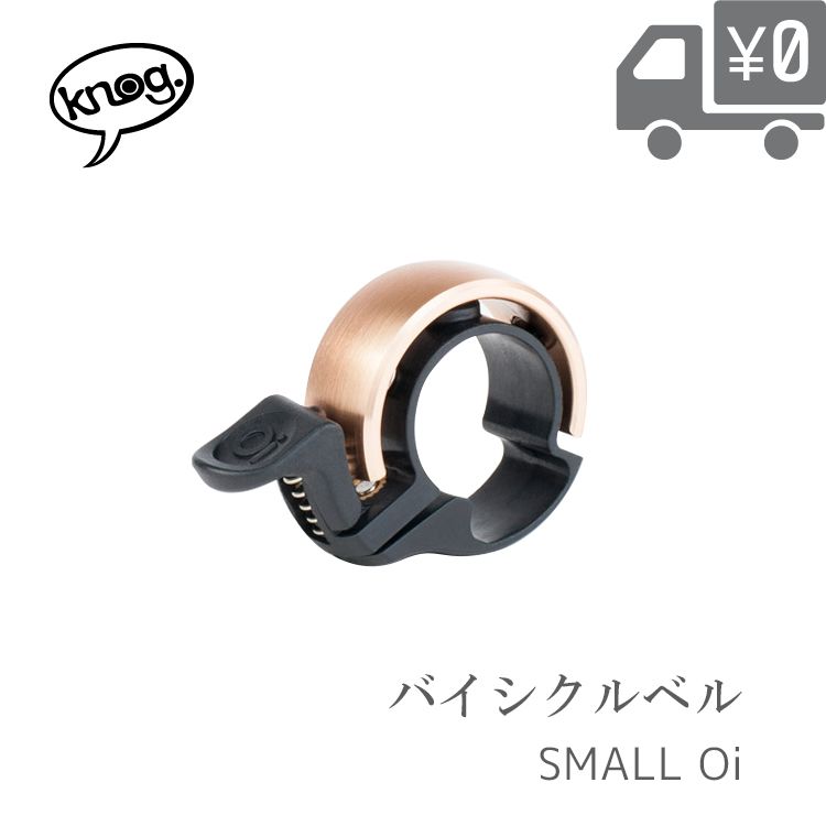 ohgibell OHGI スーパーミニベル ブラック ・01076 扇工業（自転車） アクセサリー 自転車