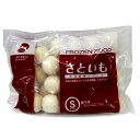 OM 里芋(S) 500g
