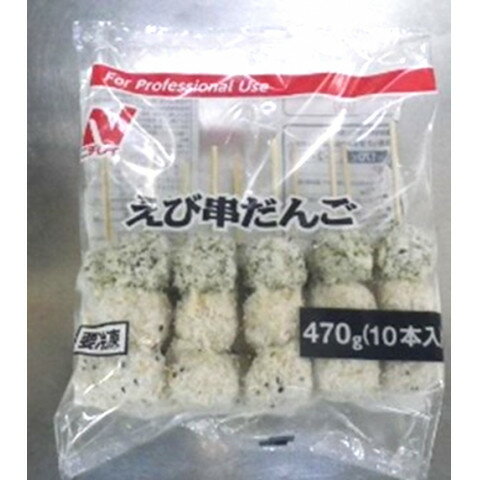 ニチレイ　FQえび串だんご　470g(10本)