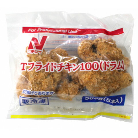 ニチレイ Tフライドチキン100 ドラム 500g 5個 