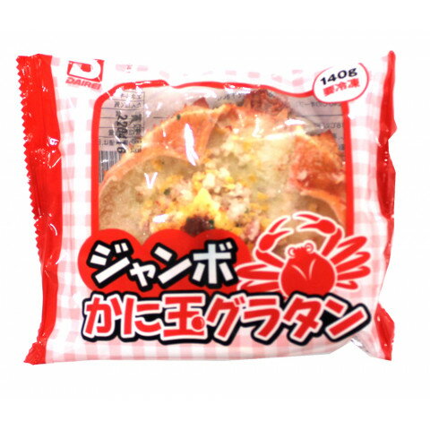 大冷 ジャンボかに玉グラタン 140g