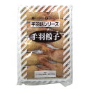 【クーポン利用で40%オフ】※2024年5月1日9:59まで＜大阪王将 肉餃子12袋(600個入・タレ72袋) 大盤振る舞いセット＞※同梱不可※ケース出荷