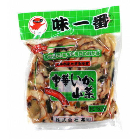 あ印　中華山菜いか　300g