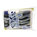 明成フーズ 国産 いわし開き 10尾