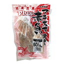 オカフーズ　百選Plusアラスカ赤魚切身(骨取)　60g×5