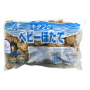 【冷凍】 青森県陸奥湾産のほたてを使用した蒸しほたてです。解凍して、そのままお召し上がり頂けます。滅菌海水を使用し冷却しており、味に深みがあります。HACCP（大日本水産会）取得しております。 ※在庫以上の数量をご希望の場合は、お手数ですがご注文前に弊社までお電話にてご連絡頂きたくお願い申し上げます。 名称国産　ベビーホタテ(M)　1kg商品番号x21033004008製造者アミカ 岐阜県大垣市浅草2-66販売単位kg保存方法冷凍賞味期限パッケージに記載規格（内容量）1kg最終加工地日本(主原産地は異なる場合がございます。)ケース入数5kg値上げ案内原料価格高騰の為、2023年11月13日午前9時より値上げ致します。原材料ほたて貝(陸奥湾産)アレルギー無し添加物表示無し※ご注意【免責】アミカネットショップでは、最新の商品情報をサイト上に表示するよう努めておりますが、メーカーの都合等により、商品規格・仕様（容量、パッケージ、原材料、原産国等）が変更される場合がございます。このため、実際にお届けする商品とサイト上の表記が異なる場合がございますので、ご使用前には必ずお届けした商品の商品ラベルや注意書きをご確認ください。さらに詳細な商品情報が必要な場合は、メーカー等にお問い合わせください。画像はイメージとなります。実際にお届けする商品とパッケージ等が異なる場合がございますので、予めご了承ください。