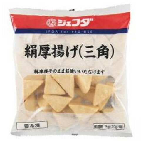 ジェフダ 絹厚揚げ(三角) 1kg<切替予定>の商品画像