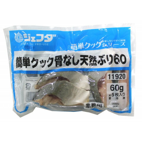 ぶりしゃぶ　ブリしゃぶ　ひらめしゃぶ　セット　天然【寒ブリ　ひらめ】食べ比べ ぶり　ブリ　鰤　福井産【送料無料】3人前血合い処理済とろ 刺身　200g【ヒラメ】200g天然の旨みコク【寒ブリ】野菜を用意するだけ簡単料亭の味出汁ポン酢ラーメンレシピ付　お祝　ギフト