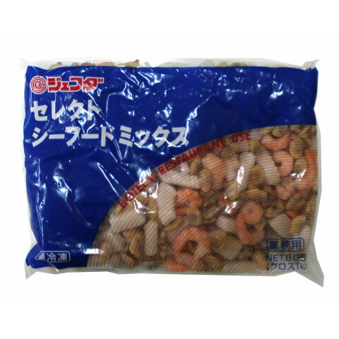 ジェフダ　セレクトシーフードミックス　1kg(NET800g)