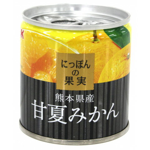 楽天業務用食品アミカ楽天市場店K&K　国分 にっぽんの果実 熊本県産甘夏みかん　185g