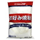 ジェフダ お好み焼粉 1kg