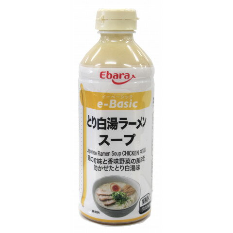 エバラ食品 e-Basic とり白湯ラーメンスープ 500ml