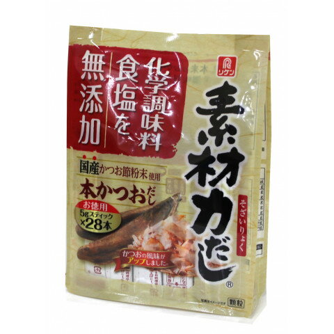 【常温】 かつお節粉末は鹿児島のかつお節を使用し、削りたての香りとうまみにこだわりました。 ※在庫以上の数量をご希望の場合は、お手数ですがご注文前に弊社までお電話にてご連絡頂きたくお願い申し上げます。 名称理研　素材力 本かつおだし(お徳用)　5g×28商品番号x45173023006製造者理研ビタミン 東京都千代田区神田三崎町二丁目9番18号販売単位袋保存方法常温賞味期限パッケージに記載規格（内容量）5g×28本最終加工地日本(主原産地は異なる場合がございます。)ケース入数20袋原材料風味原料(国内製造)(かつお節粉末、かつお節エキス粉末、かつおエキス粉末、昆布粉末)、でん粉分解物(国内製造)、酵母エキス粉末、麦芽糖アレルギー無し添加物表示無し※ご注意【免責】アミカネットショップでは、最新の商品情報をサイト上に表示するよう努めておりますが、メーカーの都合等により、商品規格・仕様（容量、パッケージ、原材料、原産国等）が変更される場合がございます。このため、実際にお届けする商品とサイト上の表記が異なる場合がございますので、ご使用前には必ずお届けした商品の商品ラベルや注意書きをご確認ください。さらに詳細な商品情報が必要な場合は、メーカー等にお問い合わせください。画像はイメージとなります。実際にお届けする商品とパッケージ等が異なる場合がございますので、予めご了承ください。