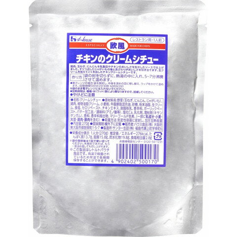 ハウス食品　欧風チキンのクリームシチュー　270g 1