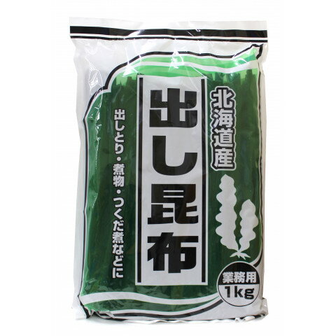 祝い海藻 業務用出し昆布(真昆布) 1kg 祝い海藻 業務用出し昆布(真昆布) 1kg