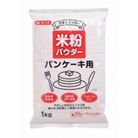 みたけ食品　米粉パウダーパンケーキ用　1kg