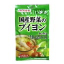 マルトモ　国産野菜のブイヨン　4g×6