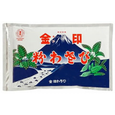 金印物産　金印粉わさび(G-18)　1kg