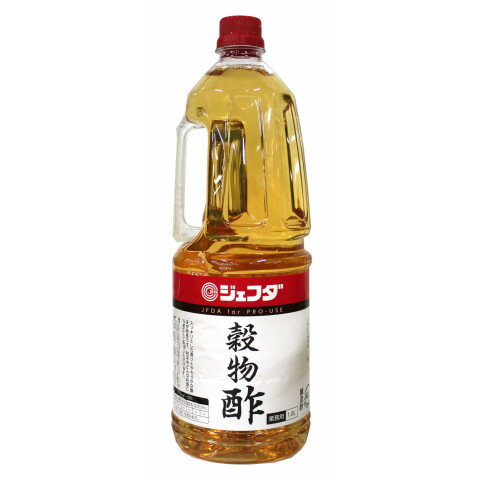 ミツカン 穀物酢 銘撰 1.8L 酢 ポン酢 調味料 食材