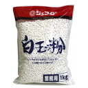 ジェフダ　白玉粉　1kg