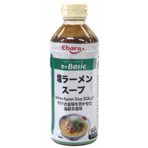 エバラ食品 e-Basic 塩ラーメンスープ 500ml