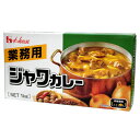 ハウス食品　業務用ジャワカレー　1kg