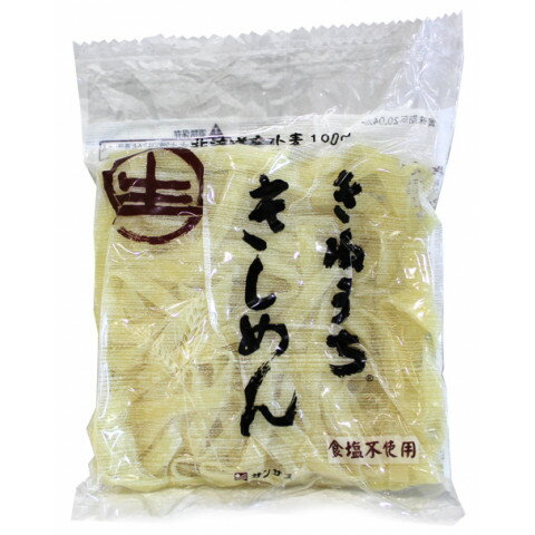 サンサス 業務用 きしめん 180g