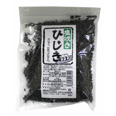 祝い海藻 塩吹きひじき 300g