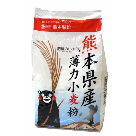 【常温】 「水の都」熊本の豊かな大地に育まれた、熊本県産小麦を原料に使用しました。厳選した小麦で、毎日の食卓においしさと安心をお届けします。天ぷら・菓子・料理用など幅広くお使いいただける家庭用小麦粉です。 ※在庫以上の数量をご希望の場合は、...