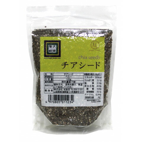 旭食品　贅沢穀物 チアシード　120g