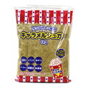 ハニー キャラメルシュガー 1kg