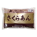 谷尾 梅印 さくらあん(乾燥あん) 300g