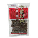 ユウキ　山椒の実(花椒)　30g