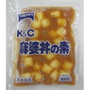 麻婆豆腐 麻婆春雨 レトルト 光食品 有機麻婆の素 100g 3個セット 送料無料