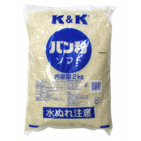 K&K　白パン粉(ソフト・中目)　2kg