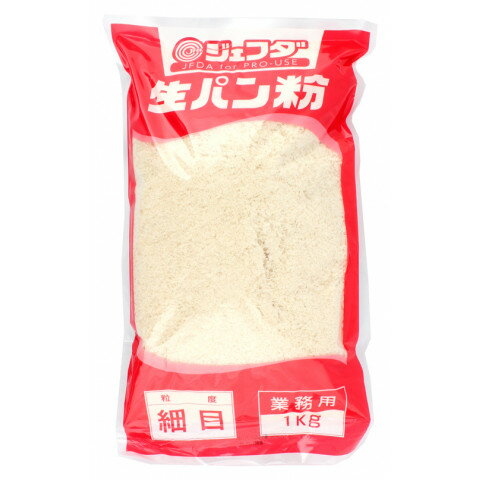 ジェフダ　生パン粉(白・細目)　1kg